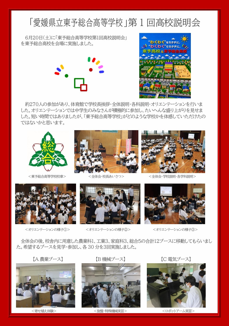 スクリーンショット_22-6-2026_145742_