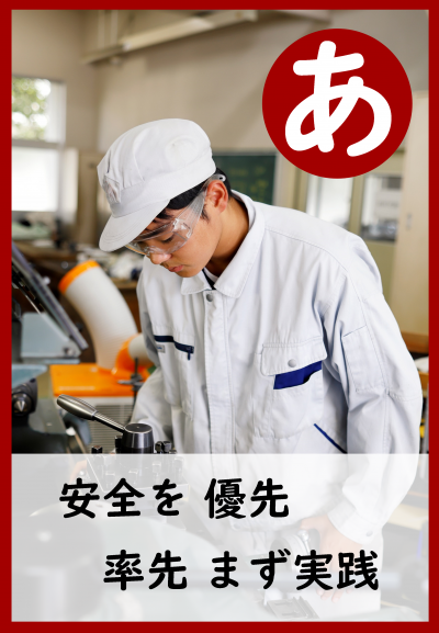 01 あ(裏)