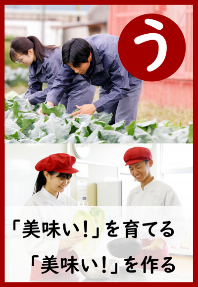 03 う(裏)