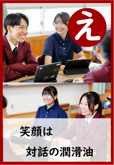 04 え(裏)