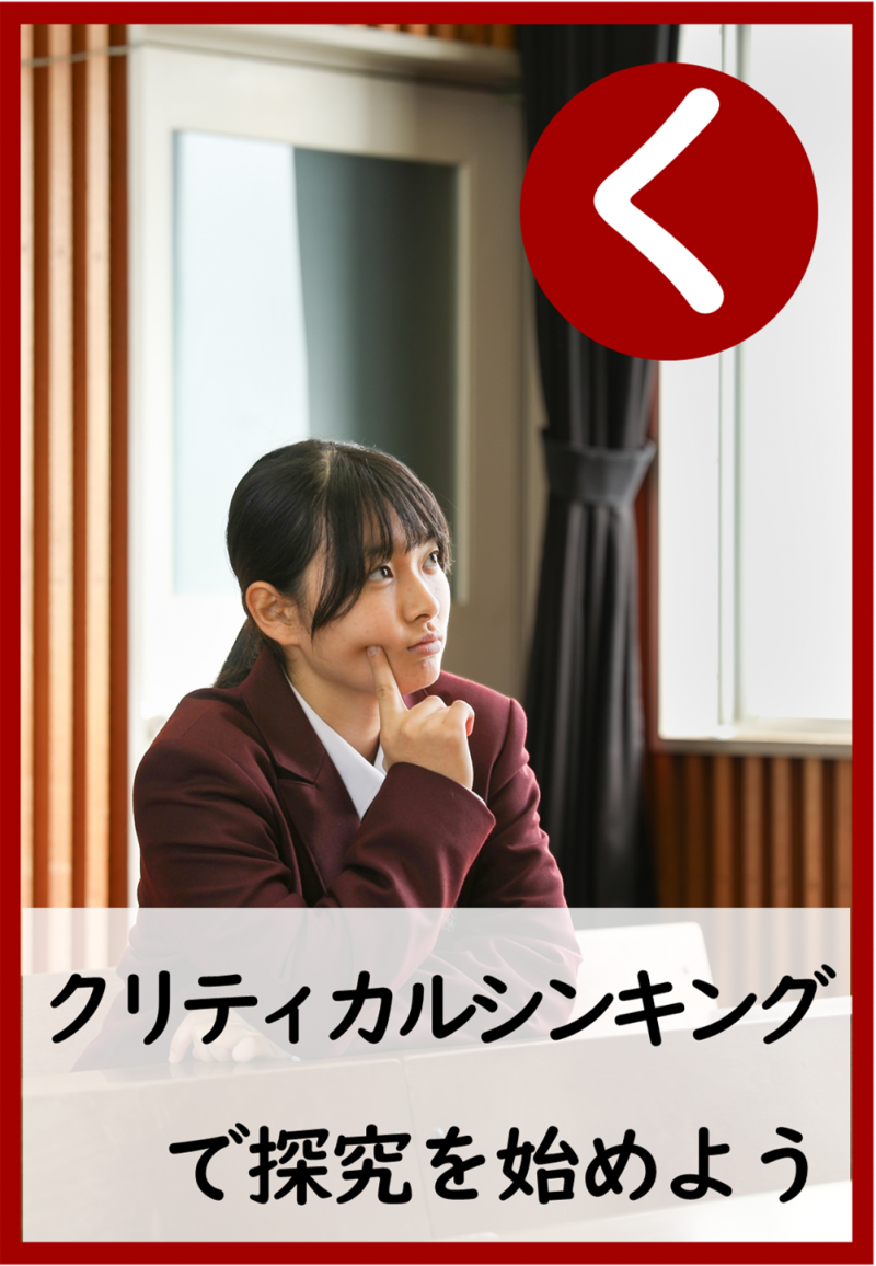 08 く(裏)