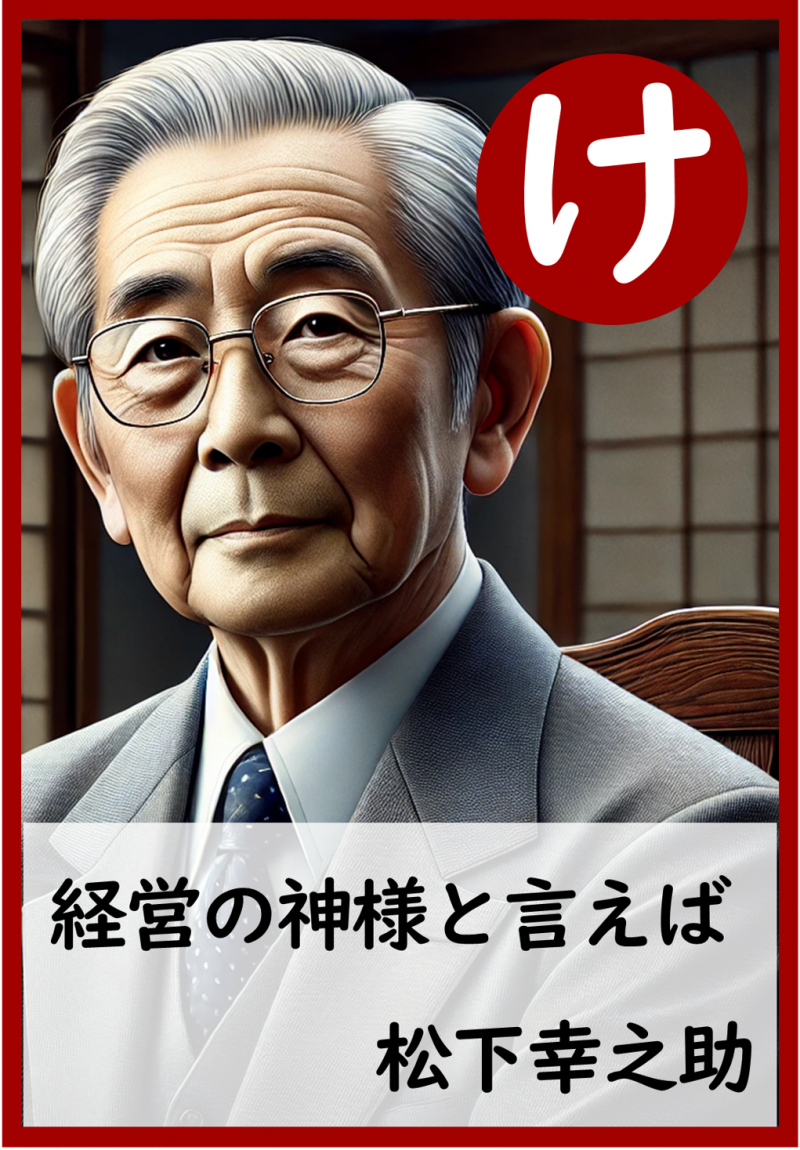 09 け(裏)