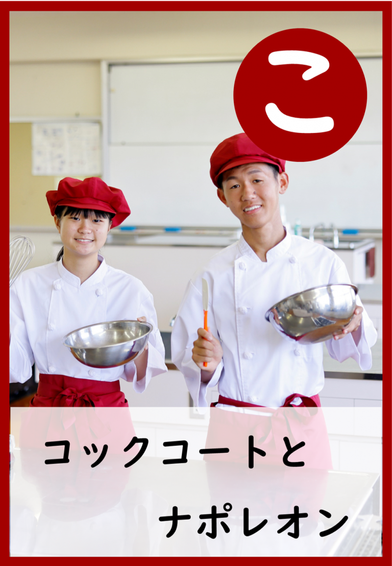 10 こ(裏)