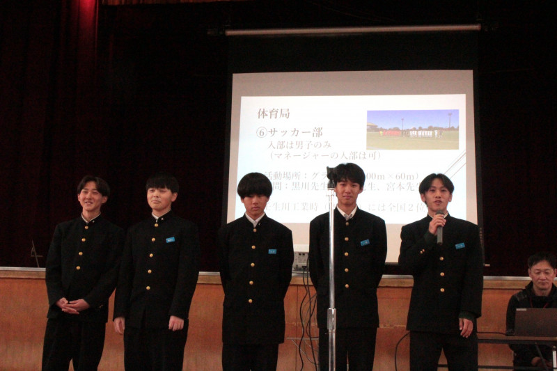 部活動紹介02