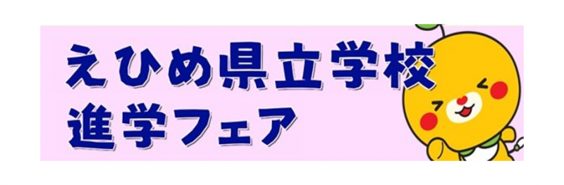 button(shingaku)
