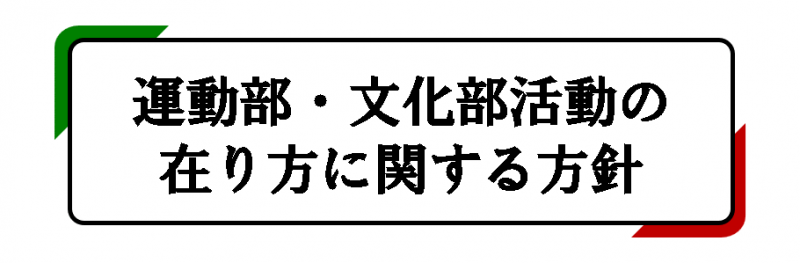button(bukatudouhousinn)