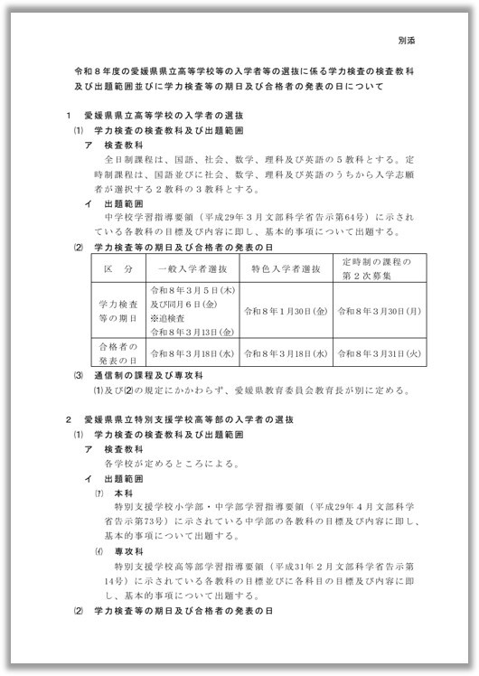 nyushi1