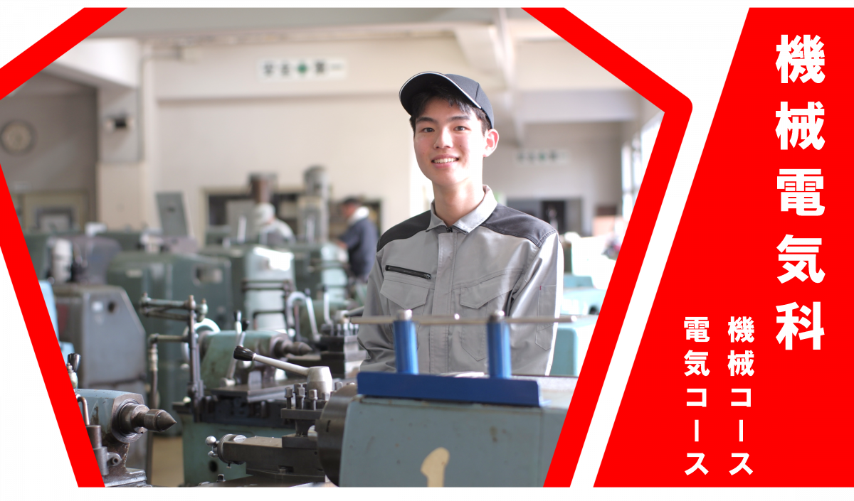 02 M&E engineering top