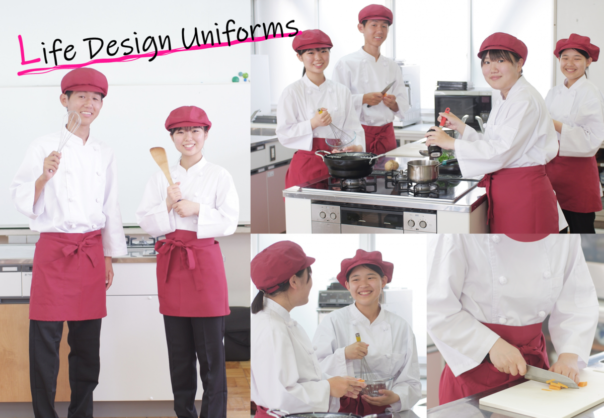 04 ライフデザイン科