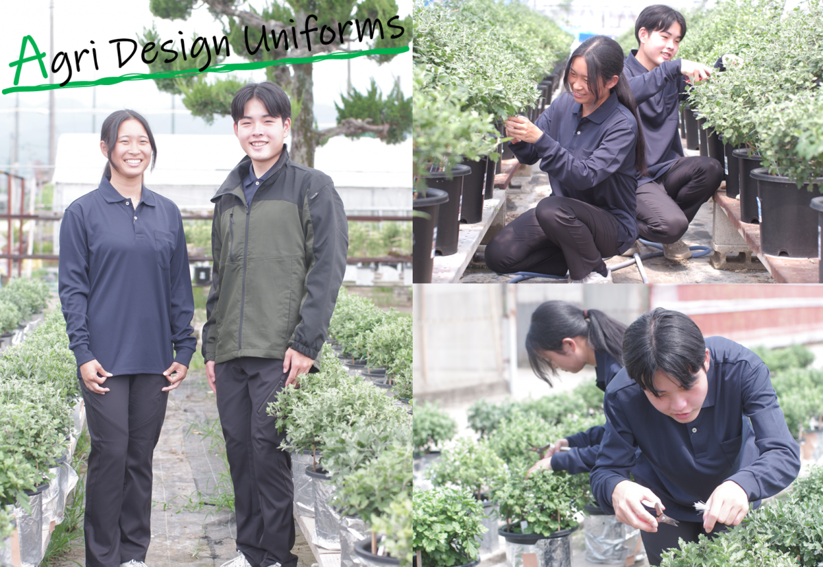 01 アグリデザイン科