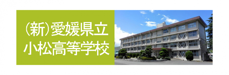 button(new-komatsu.h.s)